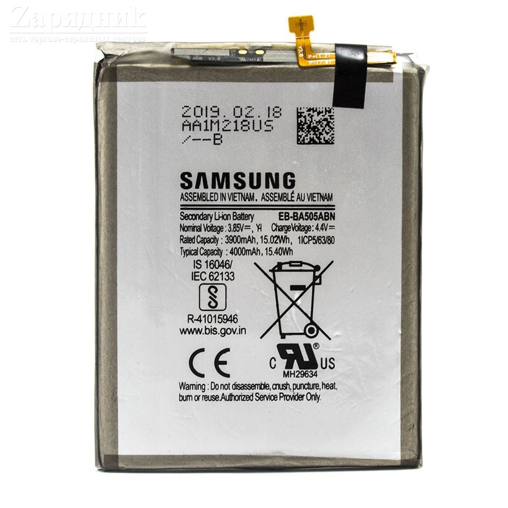 Аккумулятор Samsung A20 (/A30/A50) EB-BA505ABU - Zарядниk - Всё для сотовых  телефонов, аксессуары и ремонт